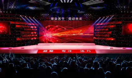 活动策划承办执行,一条龙服务数千场次 活动策划承办执行,一条龙服务数千场次