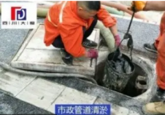化粪池清理、高压清洗下水道市政管道清淤提供河道污泥清理